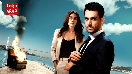 مسلسل رامو الحلقة 39