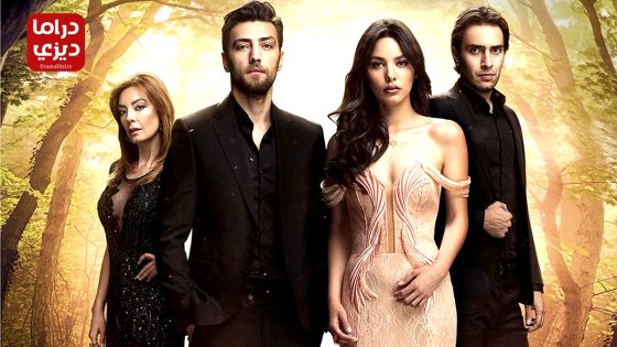 مسلسل الحلم الحلقة 6