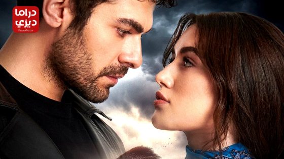 مسلسل تل الرياح الحلقة 39