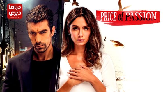 مسلسل حب ابيض اسود الحلقة 11