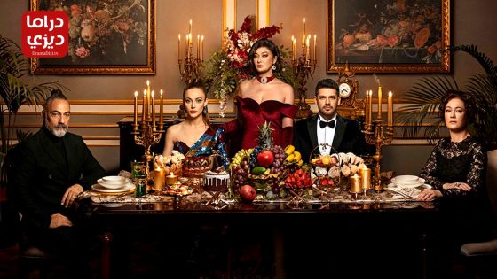 مسلسل رسالة وداع الحلقة 11