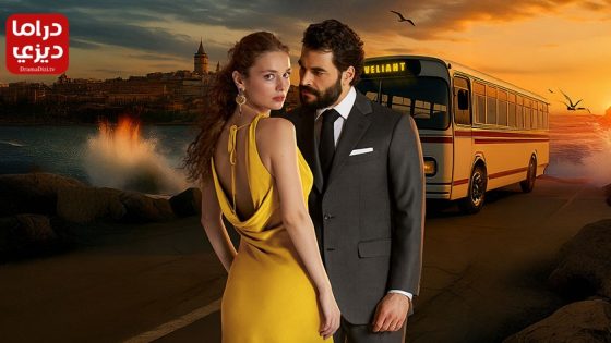 مسلسل ولي العهد الحلقة 7