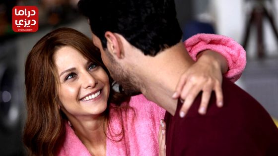 مسلسل عندما تهرب من المطر الحلقة 4