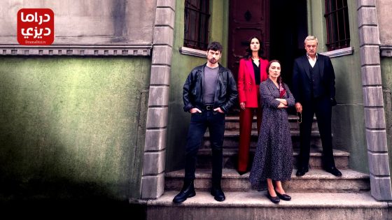 مسلسل وجع القلب الحلقة 11