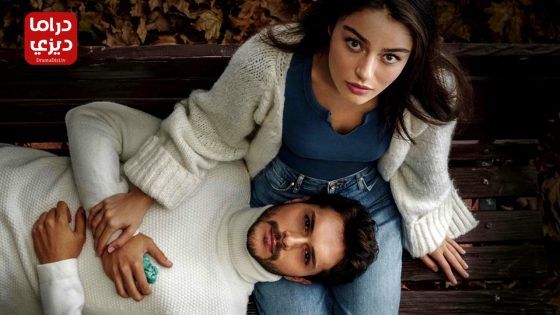 مسلسل زمهرير الحلقة 10 – الأخيرة