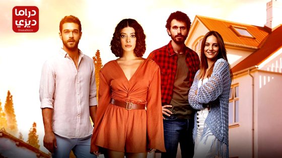 مسلسل حب في العلية الحلقة 10