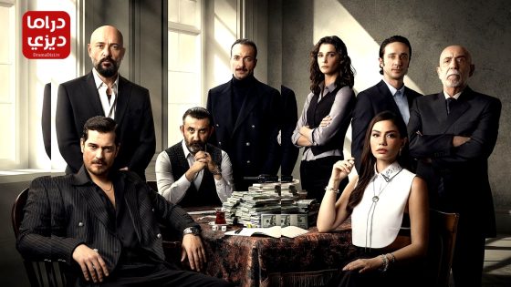 مسلسل حلم اشرف الحلقة 19