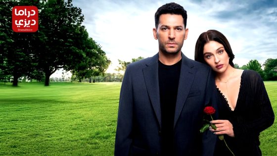 مسلسل ورود وذنوب الحلقة 3