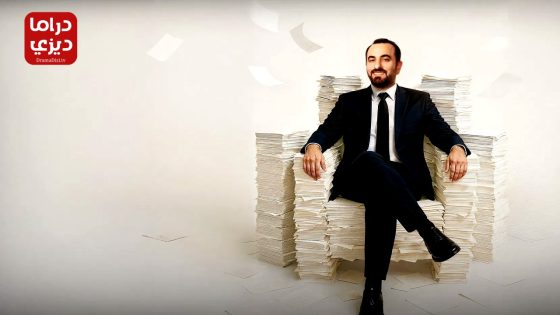 مسلسل اثنان بالمئة الحلقة 4