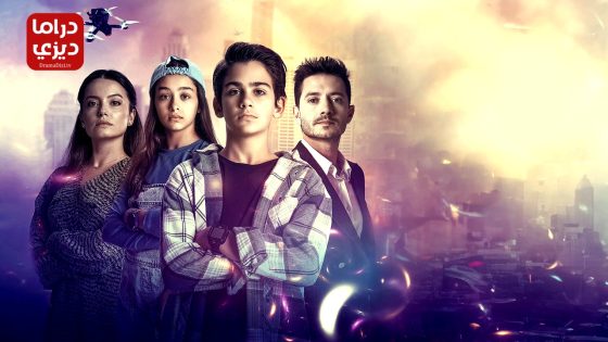 مسلسل الرمز كرلانج الموسم الثالث الحلقة 9